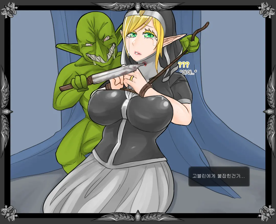 Erka
